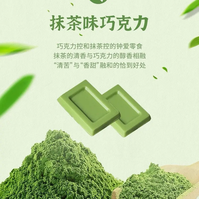 Socola matcha 130g không ngọt gắt đậm vị matcha kẹo tết 2