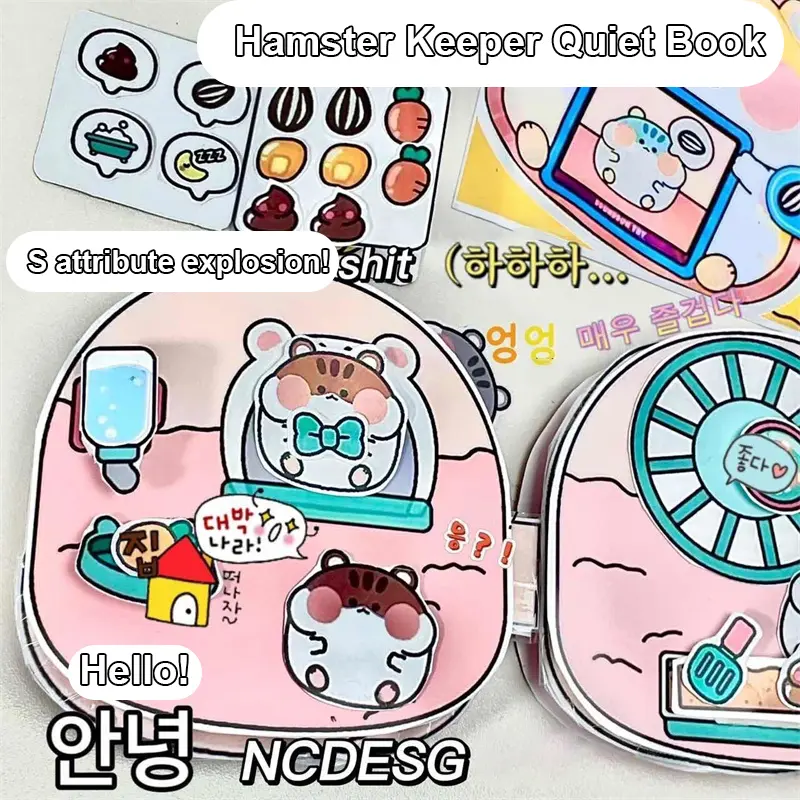 Giữ Hamster Nhỏ Sách Yên Tĩnh, Đồ Chơi Thủ Công Giáo Dục, Gói Vật Liệu Sách Yên Tĩnh, Sách Doudou, Sách Thủ Công Tự Làm, Thích Hợp Để Tự Làm