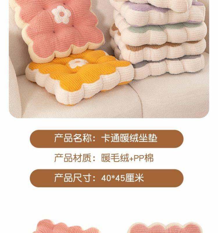 Product Introduction of Đệm Ghế Đệm, Đệm Ngồi Mông Dày Dặn, Thích Hợp Cho Sinh Viên Ký Túc Xá, Lớp Học Và Văn Phòng, Ngồi Lâu, Dụng Cụ Hữu Ích, Đệm Siêu Mềm, Năm 2024 23