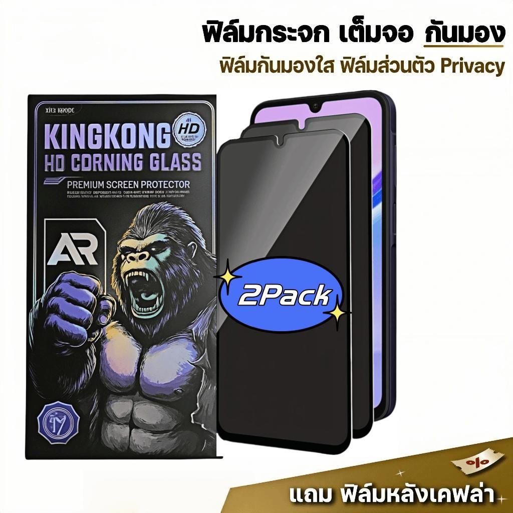 [2 Pack] ฟิล์มกระจก กันมอง สำหรับ For OPPO A57 A58 A59 A5S A60 A72 A73 A74 A76 A77 A77S A78 A79 4G 5