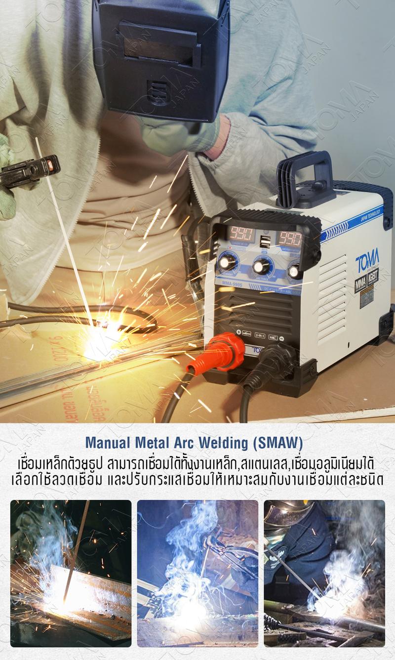 Product Introduction of TOMA JAPAN ตู้เชื่อม Inverter ตู้เชื่อมไฟฟ้า เครื่องเชื่อม IGBT MMA-990S รุ่นใหม่ 2 USB 2 หน้าจอ 3 ปุ่ม สายเชื่อม 10 เมตร สายดิน 3 เมตร พร้อมอุปกรณ์ครบชุด Japan Technology รุ่น TM-990S 2