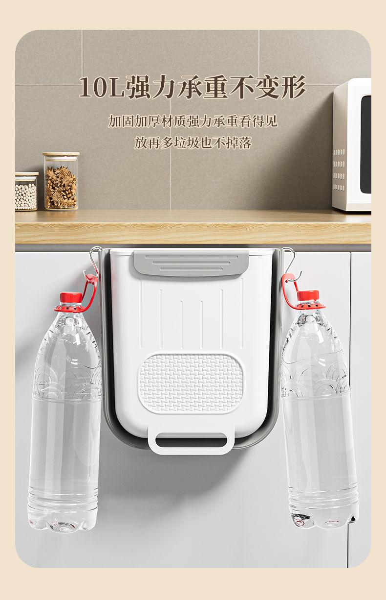 Product Introduction of Kitchen Trash Can Hanging Type Household Food Waste Classification Foldable Cabinet Door Wall Hanging Bathroom Toilet Storage Paper Basket 7