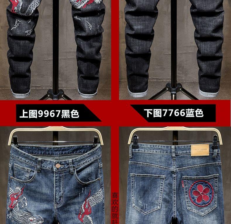 Product Introduction of Quần Dài Jean Rồng Thêu, Thương Hiệu Thời Trang Nam, Phong Cách Hàn Quốc, Ôm Sát, Quần bó ống, Quần Thời Trang Nam, Hàng Mới Về Thu Đông 2022 9