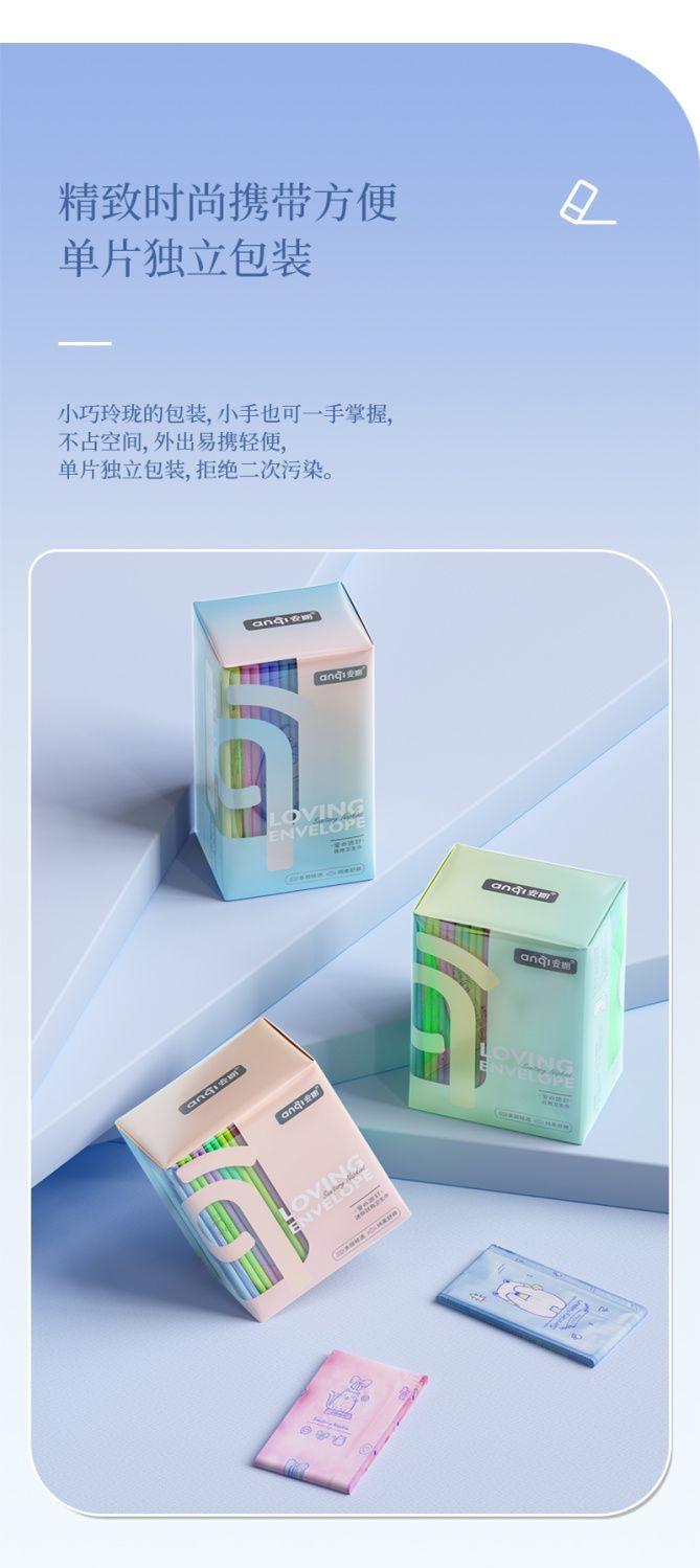 Product Introduction of [ 37k Repurchases] Anqi Sanitary Napkins Pocket Pads Day and Night Use Menstrual Pads Combo Mini Sanitary Pads Student Menstrual Pads Wholesale 10