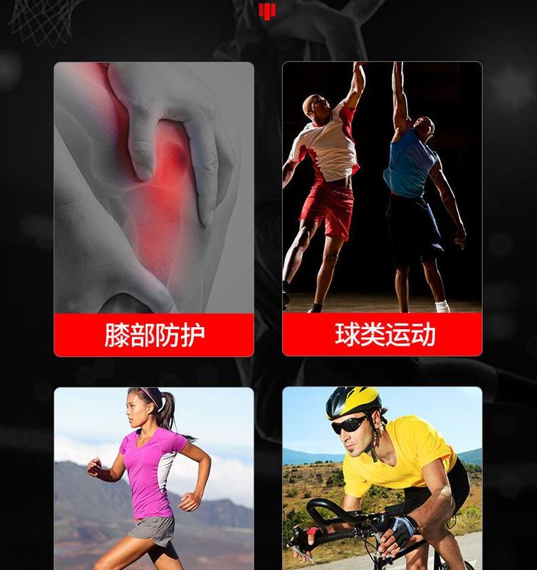 Product Introduction of Basketball Sports Kneecaps Men's Professional Bandage Joint Knee Sheath Bandage Football Fixed Support Protective Gear 15