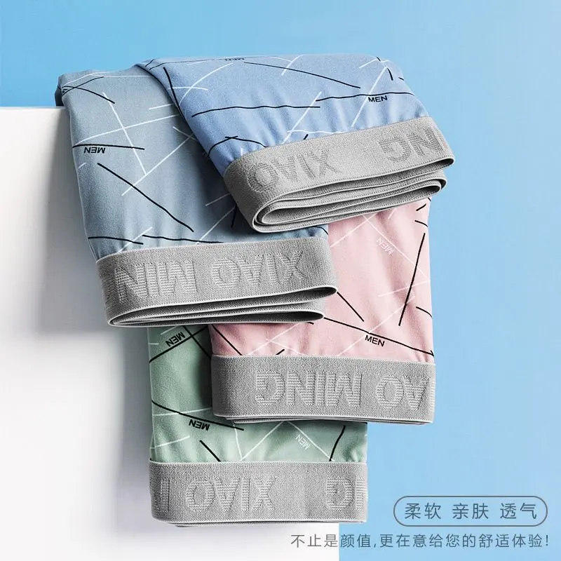 New Artificial Cotton High-End Men's Underwear Traceless Ventilation Moisture Absorption plus Size Loose Boxer Four Seasons Underwear