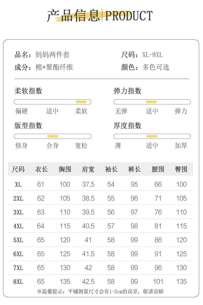 Product Introduction of Bộ Đồ Quần Áo Thể Thao, Cho Mẹ TRUNG NIÊN, Áo Nỉ Thường Ngày Hàng Mới Về, Thích Hợp Cho Phụ Nữ TRUNG NIÊN Và Cao Tuổi, Áo Phong Cách Phương Tây Top Women 2