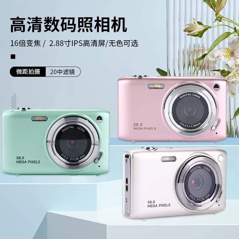 New HD Digital Camera 2.88-Inch Student Entry-Level Campus Multi-Color ...