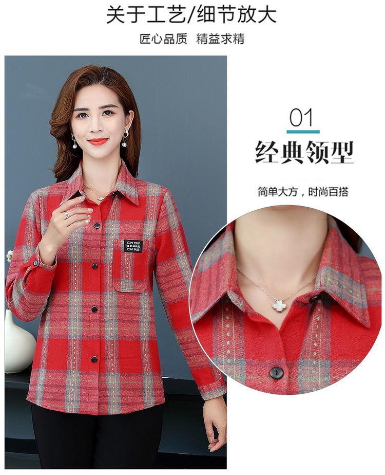 Product Introduction of Áo Sơ Mi Kẻ Sọc, Thời Trang Của Mẹ, Dáng Rộng Rãi Và Bó Sát, Dành Cho Phụ Nữ, Phong Cách Hàn Quốc, Áo Mặc Bên Ngoài Dễ Phối Đồ Thích Hợp Cho Phụ Nữ Trung Niên Top Women 4