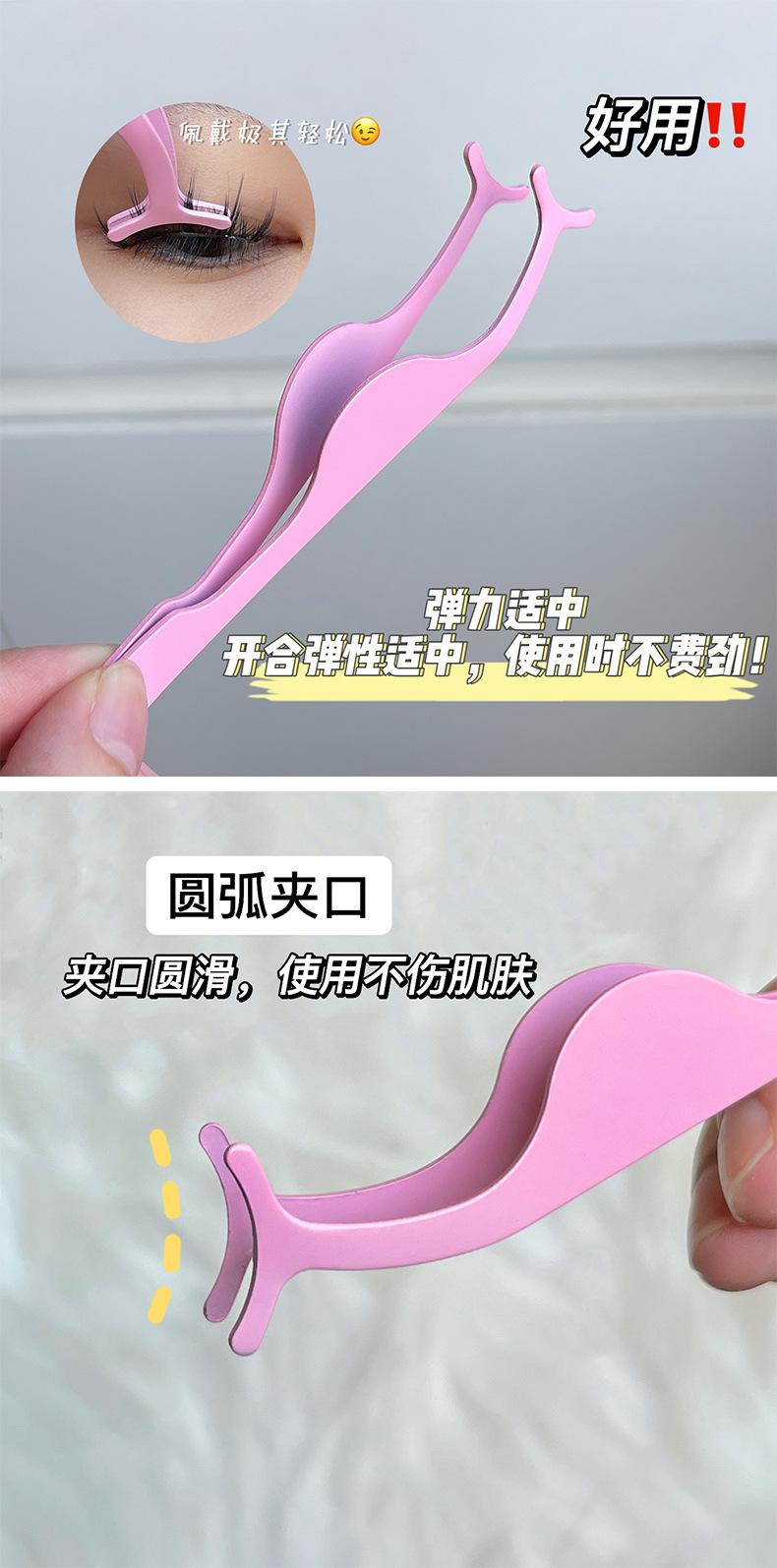 Product Introduction of False eyelash curler, false eyelash assistant, stainless steel slanted mouth round head grafting, tight gold feather curler, eyelash tweezers, a must-have for beginners 9