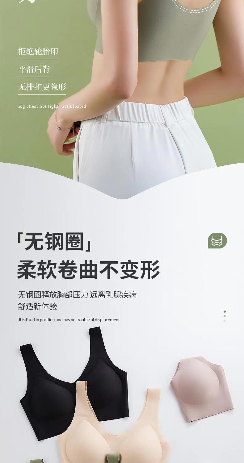 Product Introduction of 2025 Wireless Integrated Fixed Cup Seamless Bra for Women Plus Size Comfortable Gather Vest Thin Sports Beauty Back Bra 11
