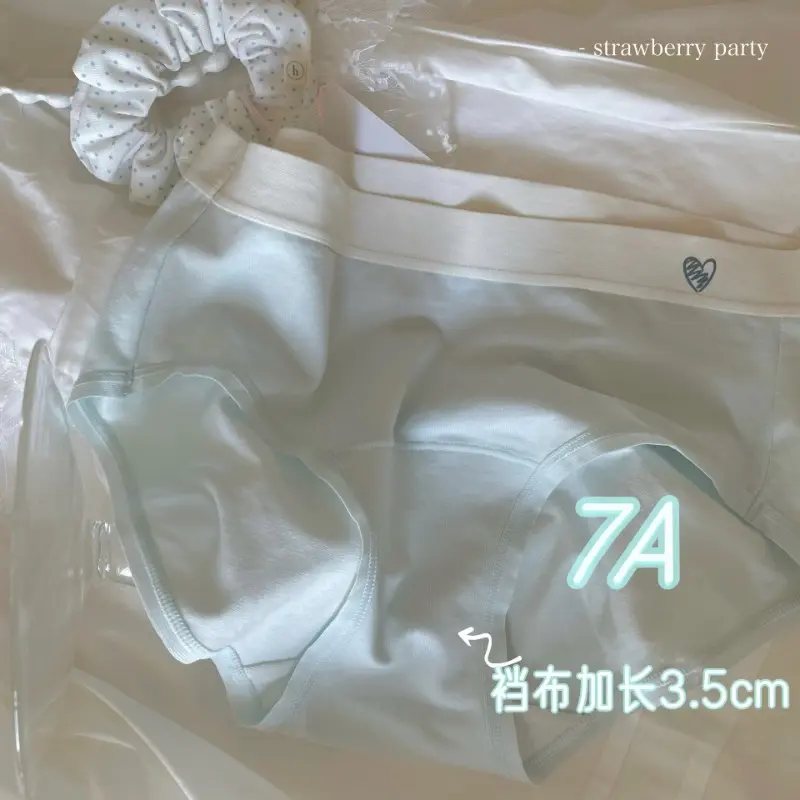 Extended and Widened Pure Cotton Crotch Soft Comfortable Spring and Summer Underwear for Women