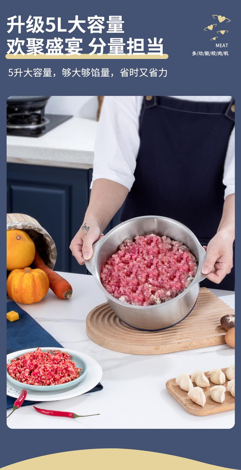 Product Introduction of New Stainless Steel Fully Automatic Meat Grinder Household Blender 5L Large Capacity Meat Mincer Multi-Functional Food Processor 3