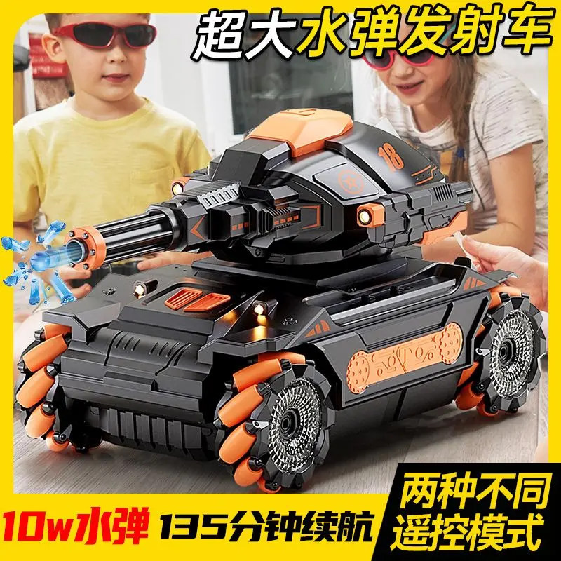 Xingya Youpin Remote Control Tank Toy Car Can Launch Water Bomb Children's Charging Four-Wheel Drive Gesture Sensor Boy Gift