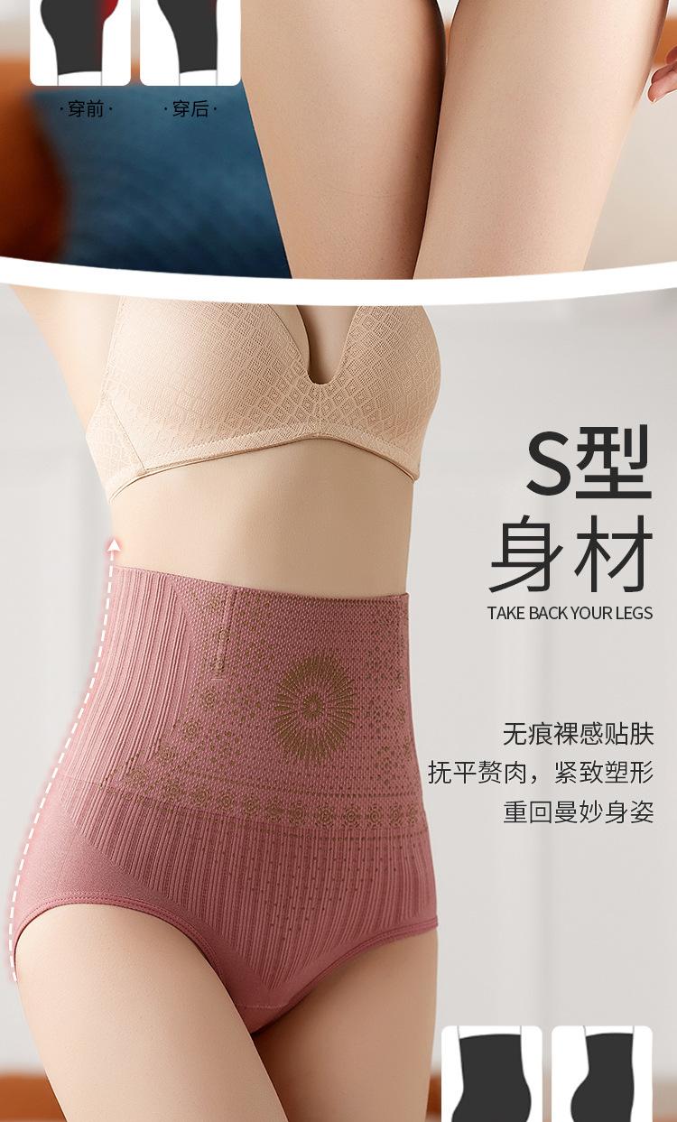 Product Introduction of Đồ Định Hình Ngoại Cỡ Cho Nữ, Quần Lót Điêu Khắc Cơ Thể, Kiểm Soát Bụng, Cạp Cao, Nâng Hông, Định Hình Bó Sát Đồ Định Hình Sau Sinh, Dụng Cụ Giảm Mỡ Bụng, Đồ Lót Kiểm Soát Bụng 12