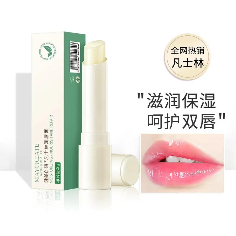 Bodybuilding Creative Lipstick New Vaseline Lip Balm Moisturizing Hydrating Lip Mask Lip Care Skincare Moisturizer Moisturize Hydrate Moisture Comfort