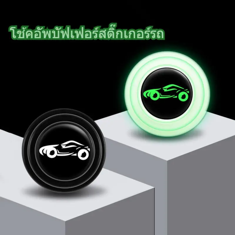 HOT ปุ่มกันกระแทกประตูรถ ลูกยางกันกระแทก แผ่นซิลิโคนป้องกันการชนกันสำหรับประตูรถยนต์ ป้องกันการ กระแทกแบบมีกาวในตัว กันเสียง สติ๊กเกอร์บัฟเฟอร์เงียบ ปะเก็น อุปกรณ์เสริมในรถยนต์ 1 ชิ้น ปุ่มป้องกันเสียงรบกวน Car Sticker  รถจักร  รถ