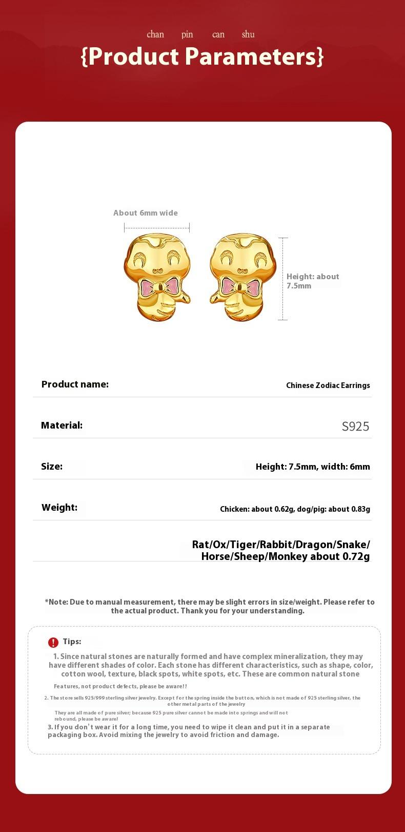 Product Introduction of Chinese Zodiac Earrings for Women S925 Sterling Silver New Chinese Style National Trend Chinese Zodiac Snake Year of the Zodiac Earrings miduoduo 8
