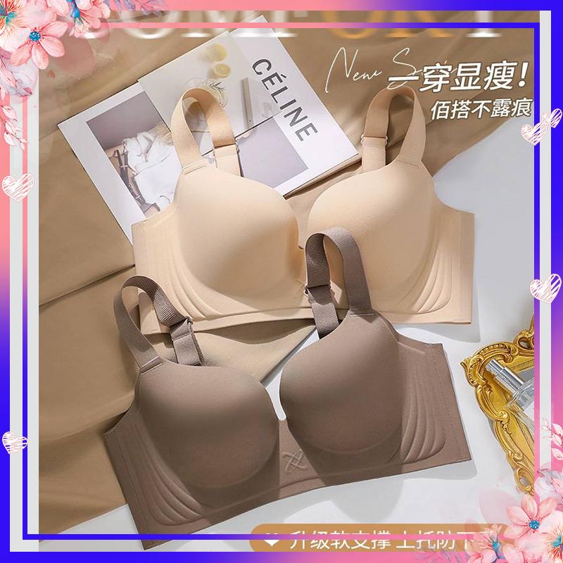 2774 A36 Áo ngực định hình su nữ BIGSIZE mút mỏng không gọng cúp C nâng v1 chống xệ hoàn hảo Nhung Tim Voan Bra Voi