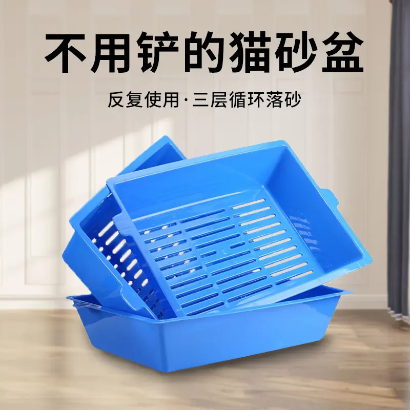 Hot Selling New Three-Layer Cat Litter Box No Shovel Pet Cleaning Supplies Large Lazy Cat Box Cat Litter Box Cat Supplies