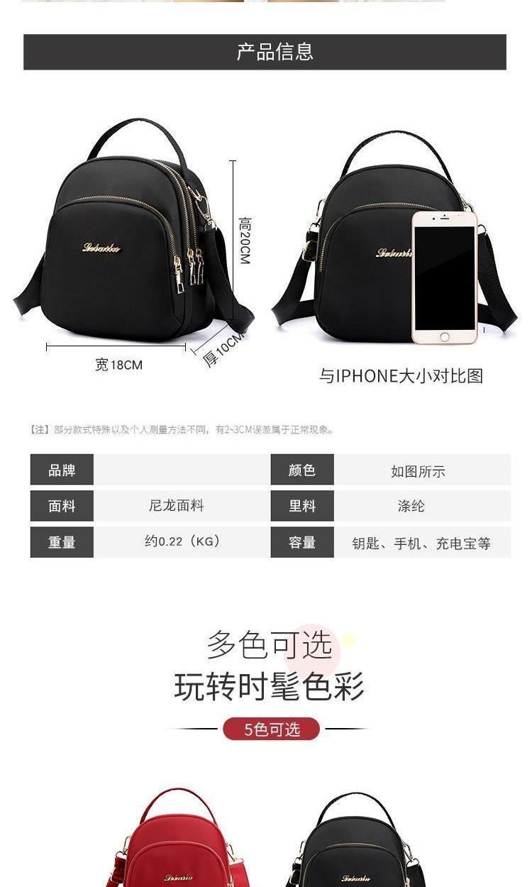 Product Introduction of Ba Lô Mini, Túi Nữ, Túi Đeo Vai Thời Trang, túi Messenger Túi Xách, Túi Đựng Điện Thoại Di Động Vải Nylon Chống Thấm Nước, Túi Xác Ướp 4