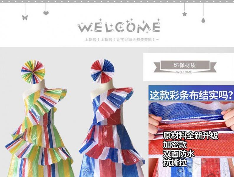 Product Introduction of Quần Áo Trình Diễn Thời Trang Bảo Vệ Môi Trường Cho Trẻ Em, Sản Xuất Thủ Công Và Sáng Tạo, Túi Dệt Nhựa, Thích Hợp Cho Trang Phục Biểu Diễn Của Phụ Huynh-Trẻ Em Mẫu Giáo, Hàng Mới Về 2