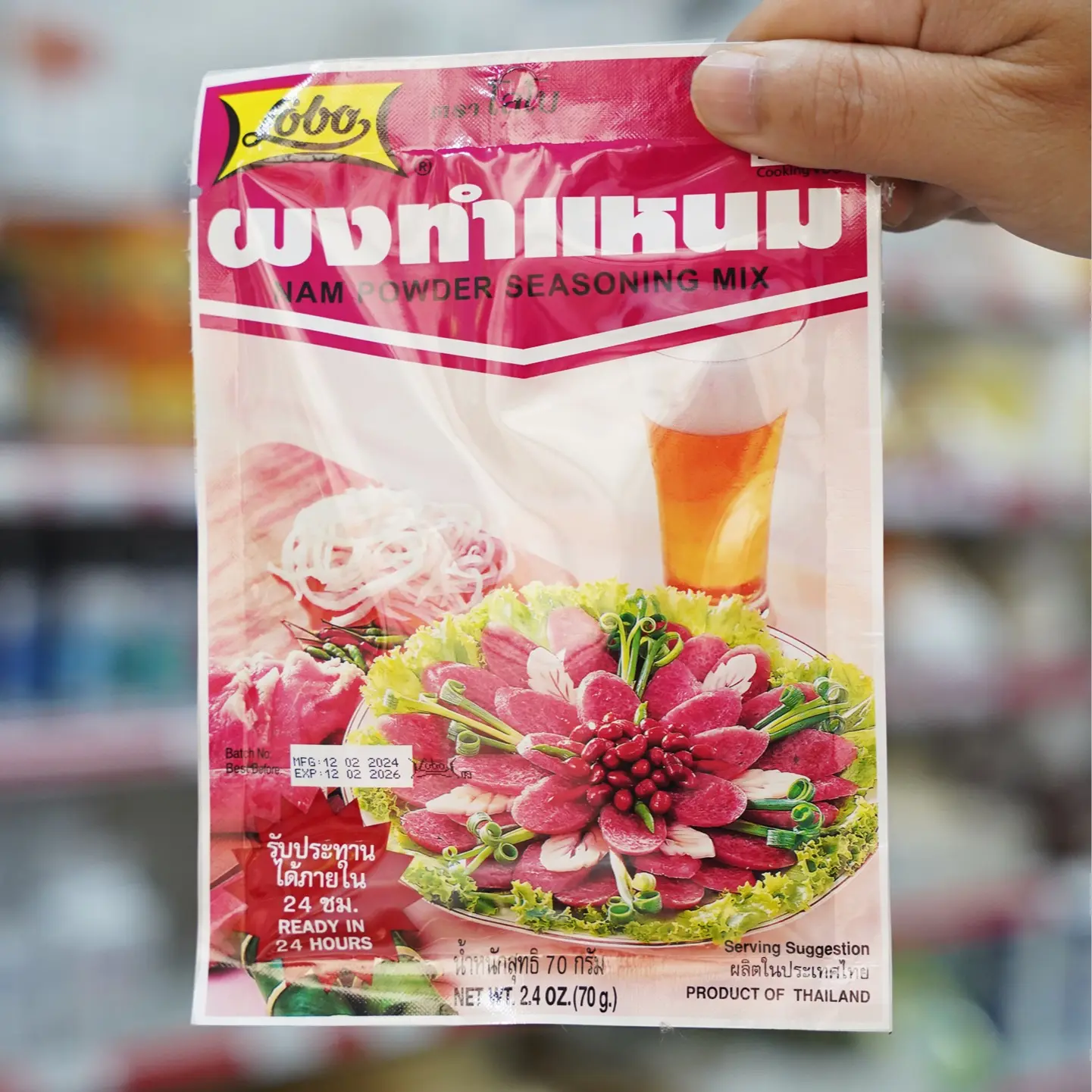 Gói Gia Vị Làm Nem Chua Lobo Thái Lan - Khối Lượng Tịnh 70g/gói