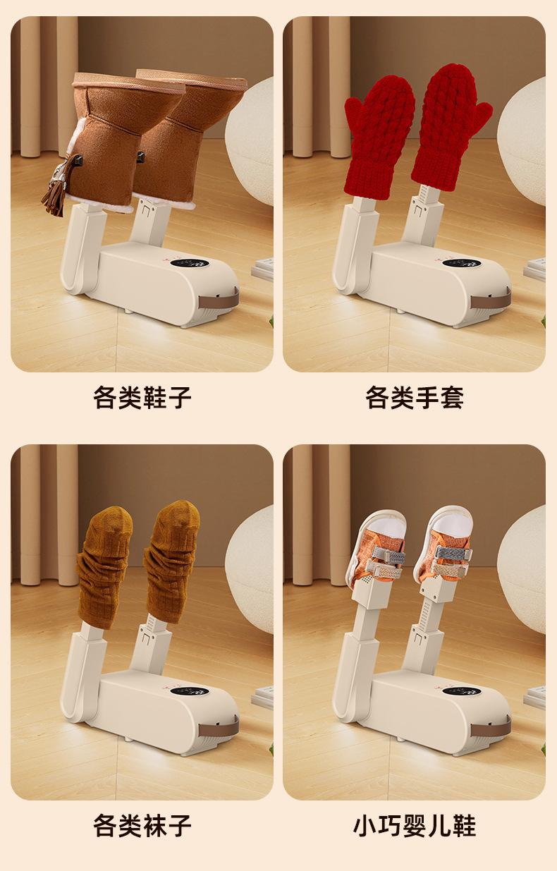 Product Introduction of Shoes Dryer Household Touch Screen Control Intelligent Timing Shoes Dryer Deodorant Sterilization Shoes Warmer Dryer Dormitory Cross-Border 7