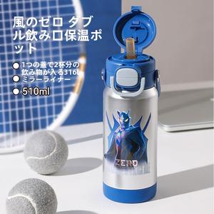 カップベア ウルトラマン セロ 断熱材カップ ストロー払ういき ダブルドリンクカップ 子供たち・学生向けけ ポータブルステンレスウォーターカップ
