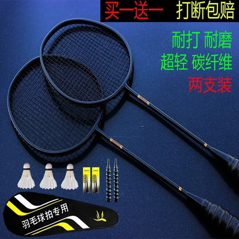 Vợt Cầu Lông, Toàn Bộ Carbon, Siêu Nhẹ, 4U, Bộ Vợt Đơn Và Đôi, Bền, Thích Hợp Để Tập Luyện, Vợt Đen Nhỏ Dành Cho Người Lớn, Loại Tấn Công