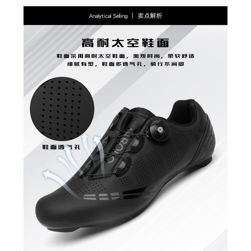 Product Introduction of Giày đi xe đạp, phong cách mới, có khóa, Khóa hai bên, dành cho nam và nữ, Giày hỗ trợ đường bộ, Đế cứng, Đế cao su xe đạp Leo Núi 8