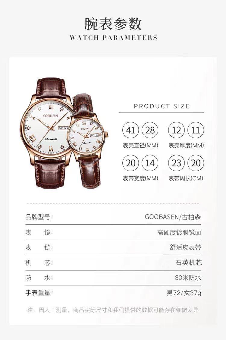 Product Introduction of Đồng Hồ Cặp Đôi, Thụy Sĩ Chính Hãng, Không Cơ Khí, Đồng Hồ Nam Và Nữ Tự Động, Thời Trang, Dây Da, Không Thấm Nước, Dạ Quang, Cao Cấp Watch Đeo Tay 10
