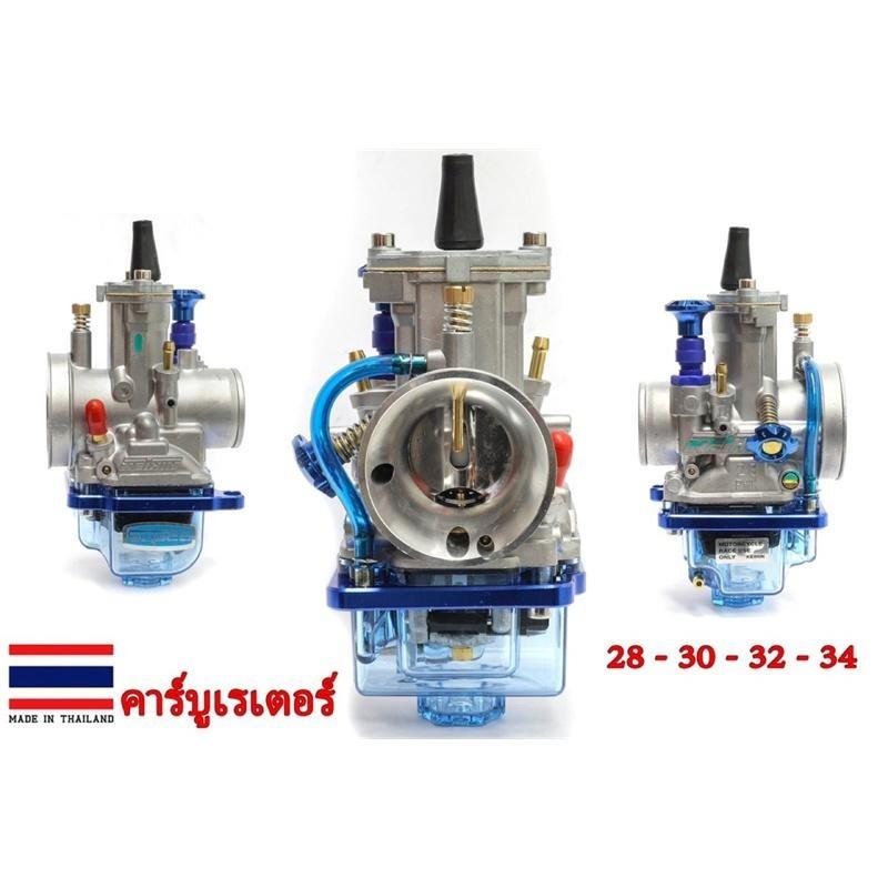 Bình xăng con ga dẹp PWK chén trong suốt 28 30 32 34 |  Bộ chế hòa khí