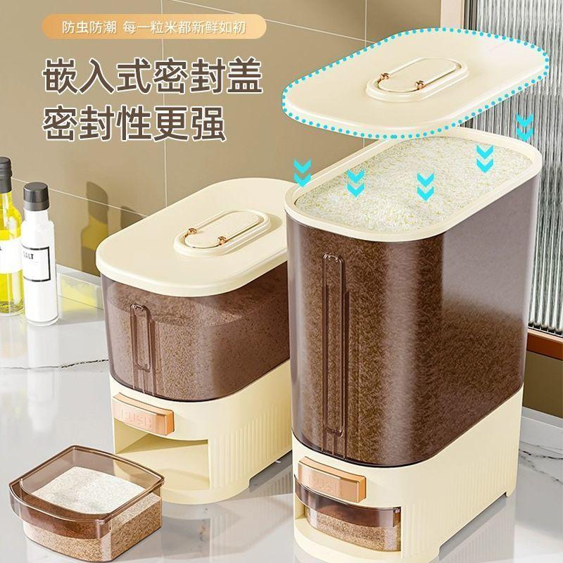 Xô Đựng Gạo, Kiểu Đẩy, Cửa Thoát Gạo Tự Động, Gia Dụng, Chống Côn Trùng, Chống Ẩm, Lắc Đóng, Dung Tích Lớn, Thích Hợp Cho Gạo, Mì Và Ngũ Cốc, Xô Đựng Đồ 8