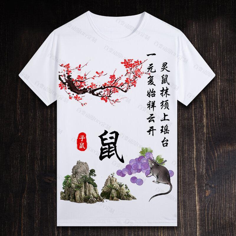 Product Introduction of áo thun nam nữ  Phong Cách Trυng Quốc Chữ Cái Thời Trang Nam Ngắn Tay In Hình 12 Con Giáp Menswear Top Cổ Tròn 35