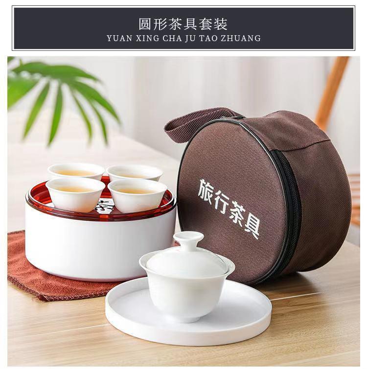 Product Introduction of Fashion Car Travel Mini Outdoor Portable Tea Set Chaozhou Gongfu Travel Pure White Gaiwan Tea Set Tea Cup Set 9