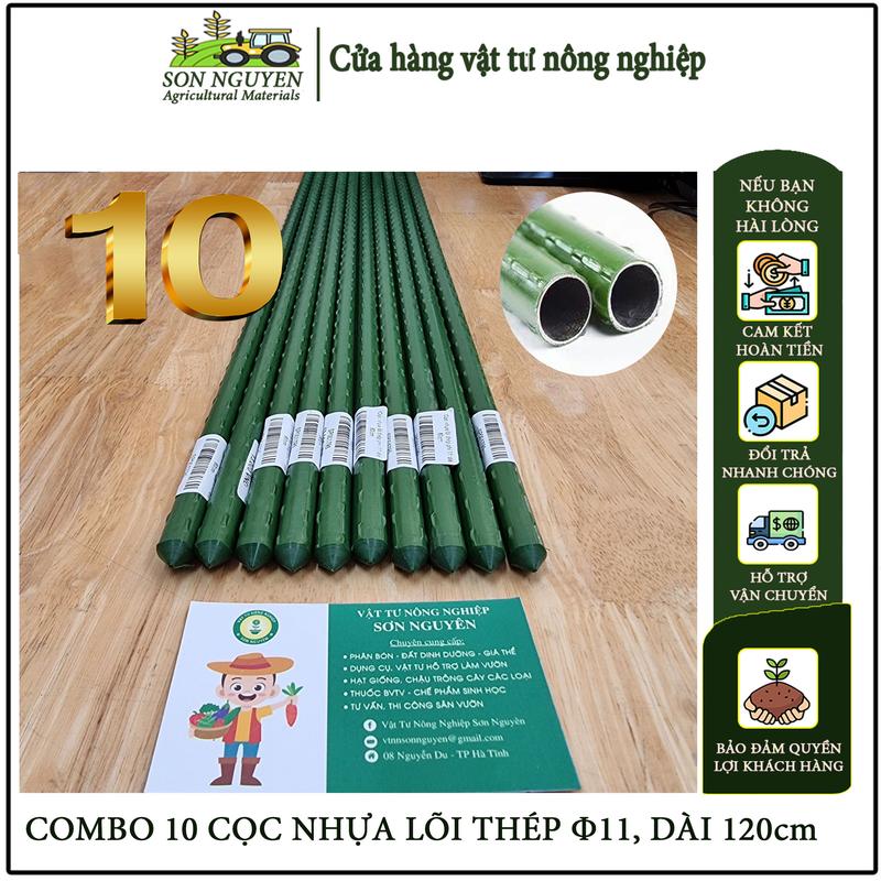[COMBO 10 CỌC PHi 11 DÀI 120CM] CỌC LÕI THÉP BỌC NHỰA LÀM GIÀN LEO, GIÀN HOA HỒNG, CHỐNG ĐỠ CÂY...