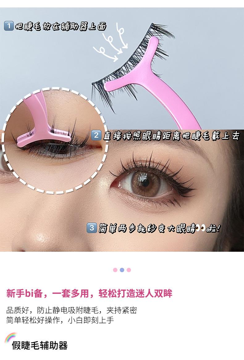 Product Introduction of False eyelash curler, false eyelash assistant, stainless steel slanted mouth round head grafting, tight gold feather curler, eyelash tweezers, a must-have for beginners 11
