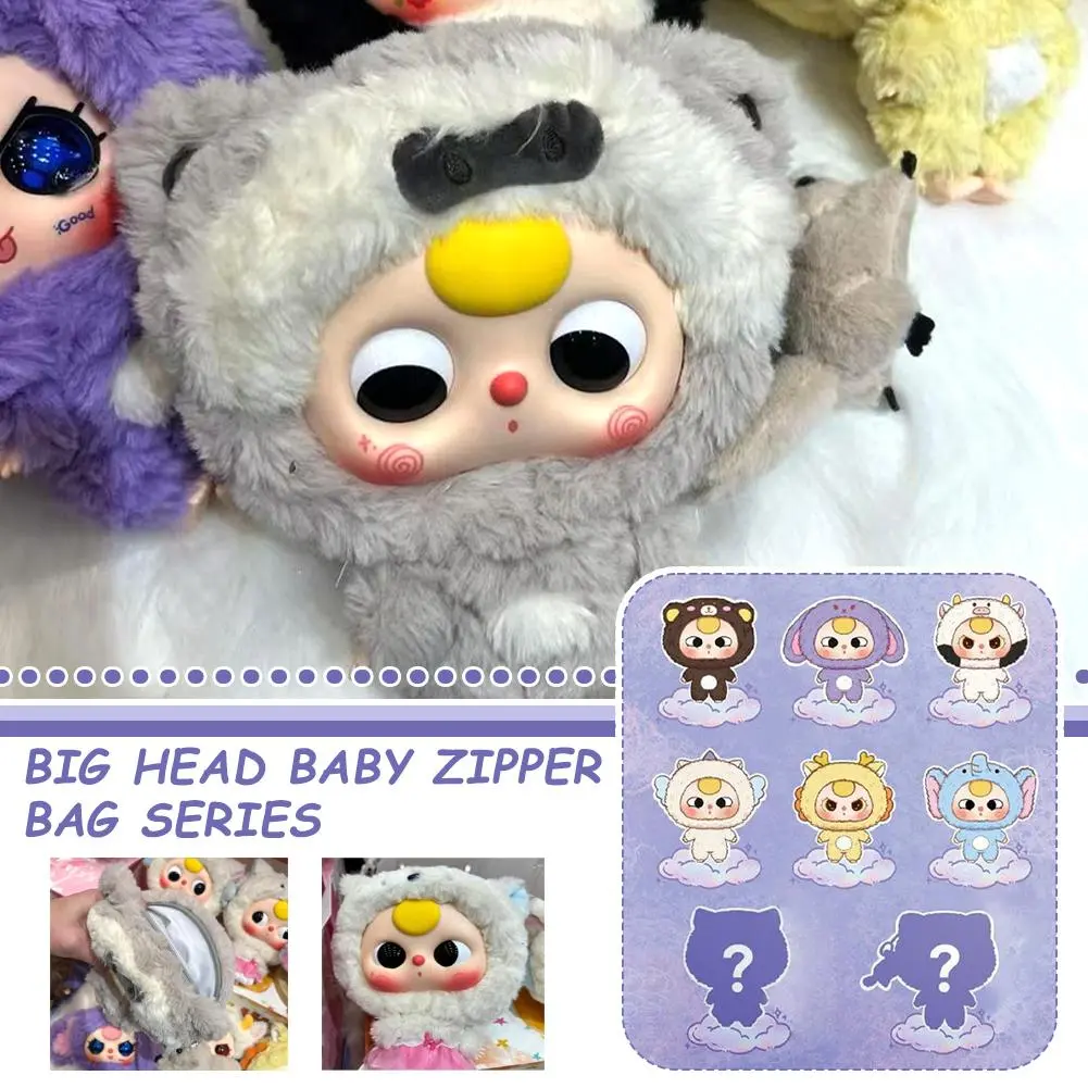 Baby Three Years Old Plush Series Random Box Zipper Bag Series Trendy Ornament Pendant Creative Cute Doll Doll