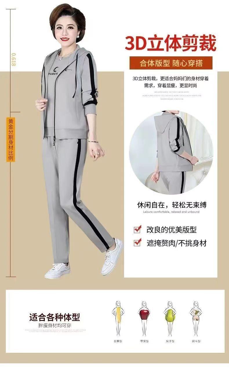 Product Introduction of Bộ Đồ Quần Áo Thể Thao, Ba Mảnh, Dành Cho Phụ Nữ Trung Người Già Và Cao Tuổi, Mùa Xuân Và Mùa Thu, Có Mũ Trùm Đầu, Ngoại Cỡ, Dáng Rộng Vừa Vặn, Thời Trang 8