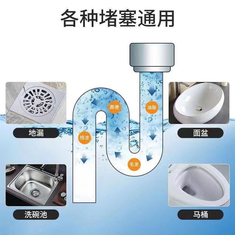 Bột thông cống đa năng set 2 lọ - Xử lý tắc cống hiệu quả 1