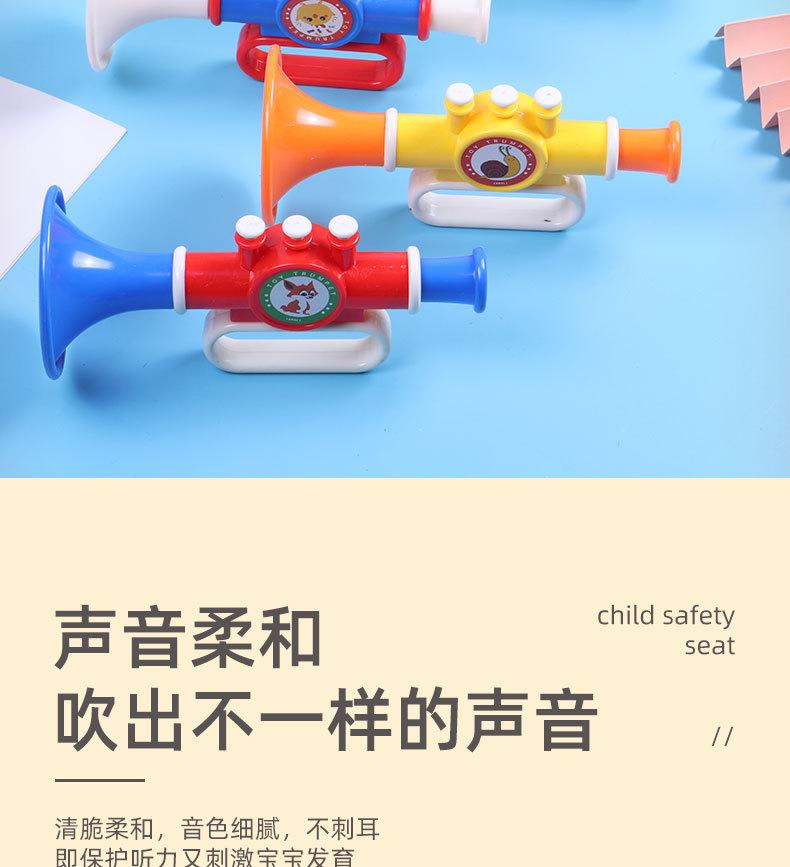 Product Introduction of Children's Horn Changing Whistle Toy Baby Puzzle Early Education Music Infant Toys 4