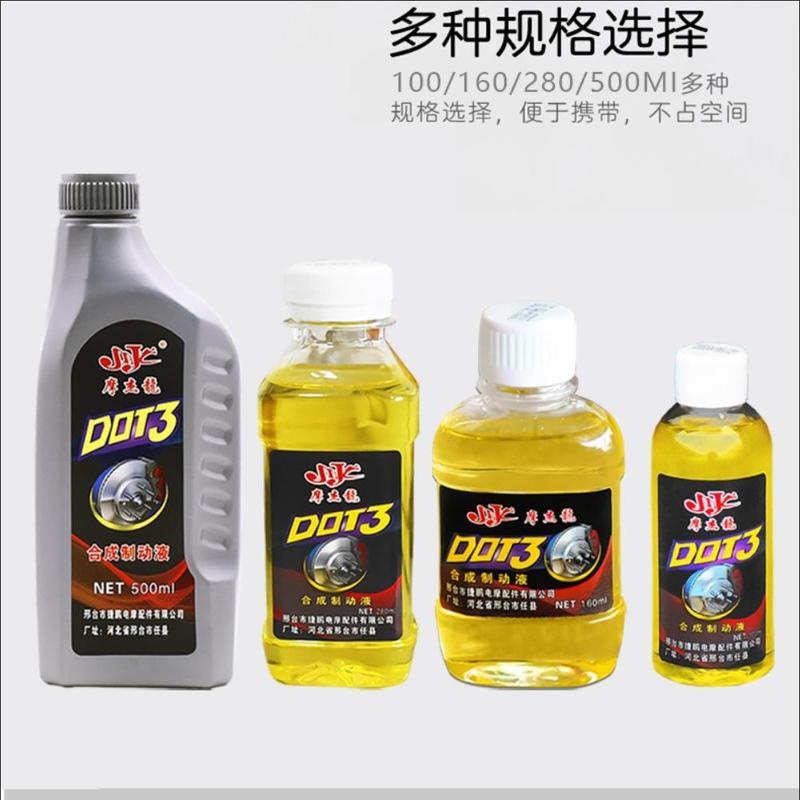 Chất Lỏng Phanh Ô Tô Điện, Phanh Bàn Đạp Xe Máy, Phanh Đĩa, Bơm Trên Và Phích Cắm Dưới, Phụ Kiện, Thích Hợp Cho Xe Ô Tô Dầu Và Pin, Chất Lỏng Phanh, Phụ Kiện 2025 4