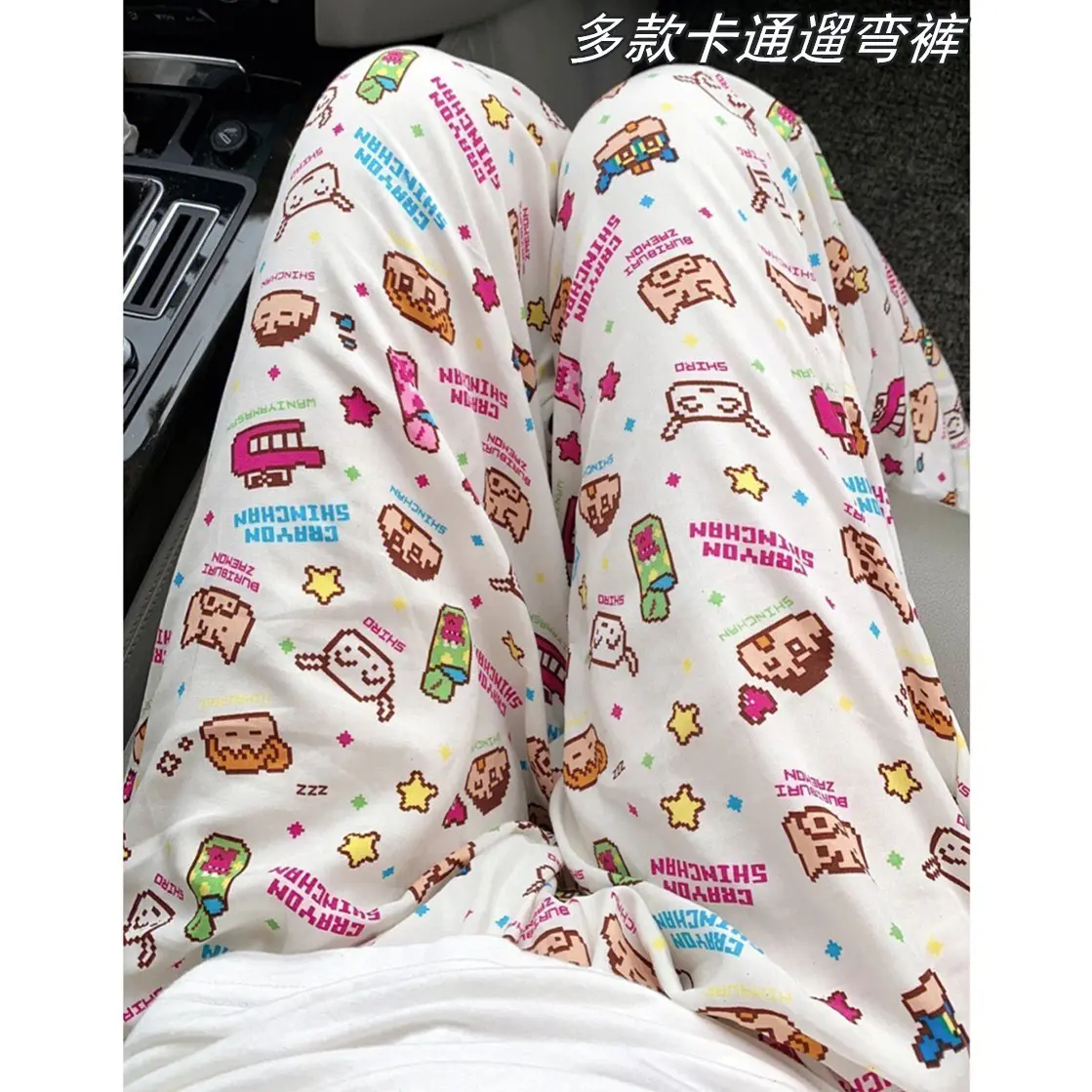 Quần Ngủ Hoạt Hình, Hàng Mới Về, Dành Cho Nữ, Quần Mỏng Mùa Xuân Và Mùa Hè, Quần Lười Mặc Nhà, Quần Thường Ngày Ống Đứng, Có Thể Mặc Ngoài Trời, Phong Cách Hợp Xu hướng