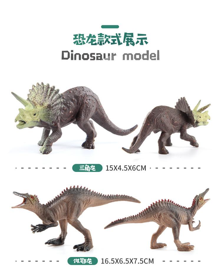 Product Introduction of Jurassic dinosaur model, kids toy, small dinosaur Model, multi Stegosaurus and Triceratops decoration, suitable for decoration, animal dinosaur theme 7
