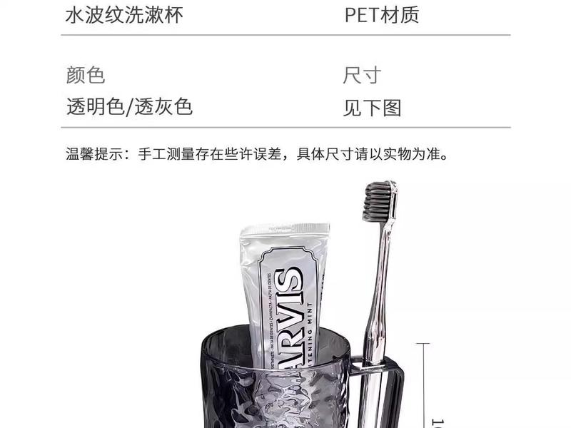 Product Introduction of Good-looking Glacier Pattern Gargle Cup Household Couple Toothbrush Mouthwash Cup Cup Tooth Mug Large Capacity Transparent Cup 24