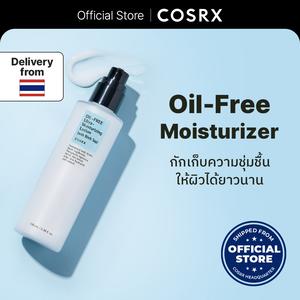 COSRX Official ออย-ฟรี อัลตร้า-มอยส์เจอไรซิ่ง โลชั่น Oil-Free Lotion 100มล. มอยส์เจอร์ไรเซอร์ ผิว สร้างความชุ่มชื้น บำรุงผิว Moisturizer