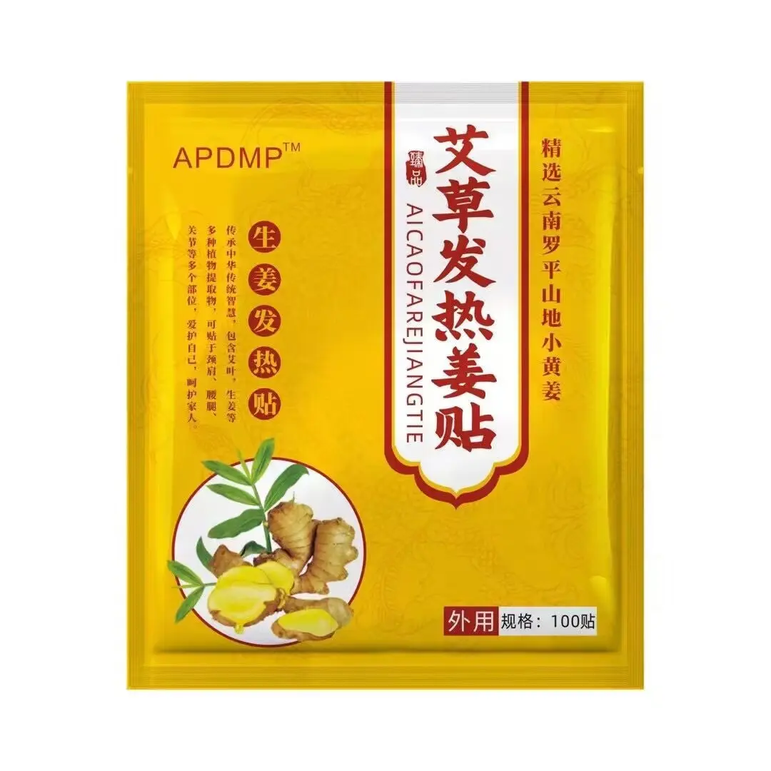 Argy Wormwood Hot Ginger 1 Pack