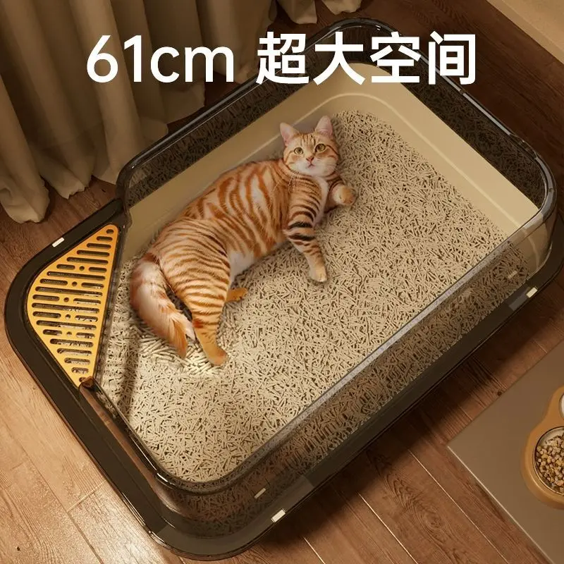 Hộp Cát Bán Khuyên Kéo Cực Lớn, Nâng Cao, Mở Cho Mèo, Chống Lộ, Đồ Dùng Nhà Vệ Sinh, Hộp Cát Chống Lộ