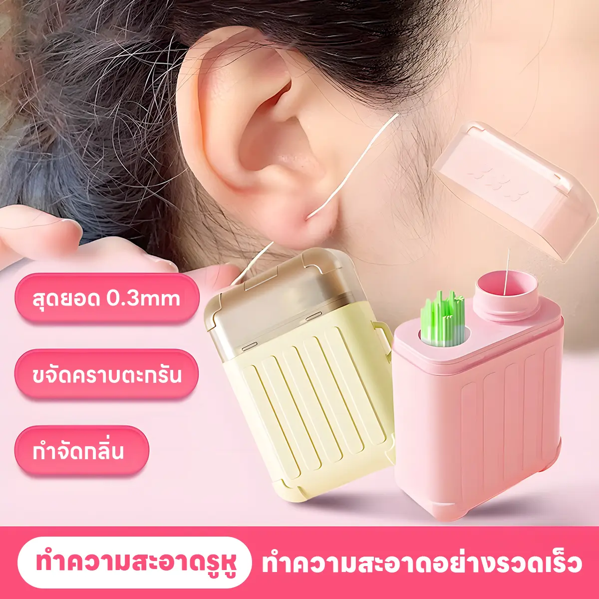 [Tiktok] Drill Hole Cleaner Earring Hole Cleaning Kit Ear Piercing ...